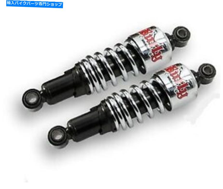 クロームパーツ バリーブランドクロームスラム塔リアサスペンションショック10.5ハーレーフル/ T 80-17 Burly Brand Chrome Slammer Rear Suspension Shocks 10.5 Harley FLH/T 80-17【並行輸入品】｜Us Custom Parts Shop USDM