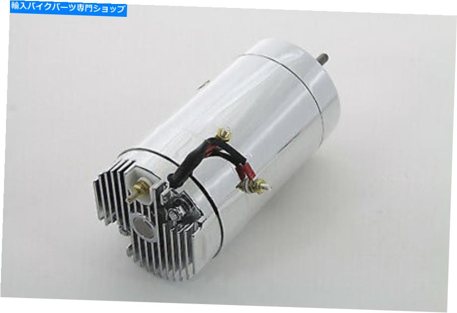 クロームパーツ 低出力フィットHarley-Davidsonのクロム12ボルト2ブラシ発生器 Chrome 12 Volt 2-Brush Generator with Low Output fits Harley-Davidson【並行輸入品】