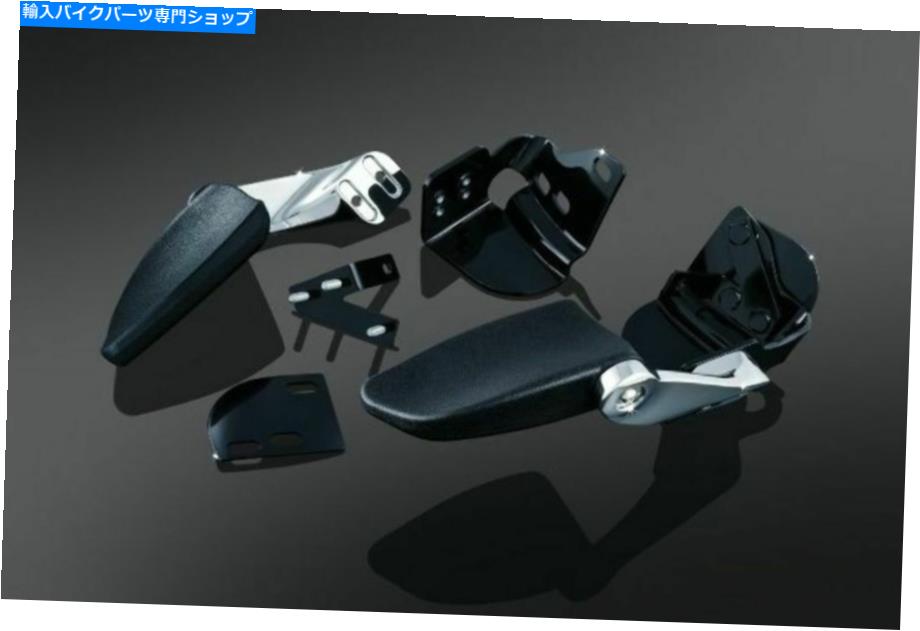 クロームパーツ ハーレー1997-13 Electra Glideのためのクライャドン8958クロームステルス旅客肘掛け Kuryakyn 8958 Chrome Stealth Passenger Armrests for Harley 1997-13 Electra Glide【並行輸入品】