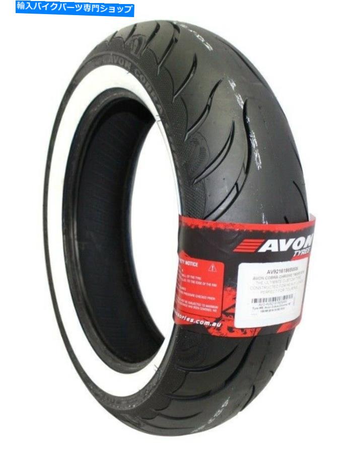 クロームパーツ エイボンコブラクロームホワイトリア180 / 65B16タイヤインドチーフシチオンダークホーススプリングフィールド AVON COBRA CHROME WHITE REAR 180/65B16 TIRE INDIAN CHIEF DARK HORSE SPRINGFIELD【並行輸入品】|Us Custom Parts Shop USDM