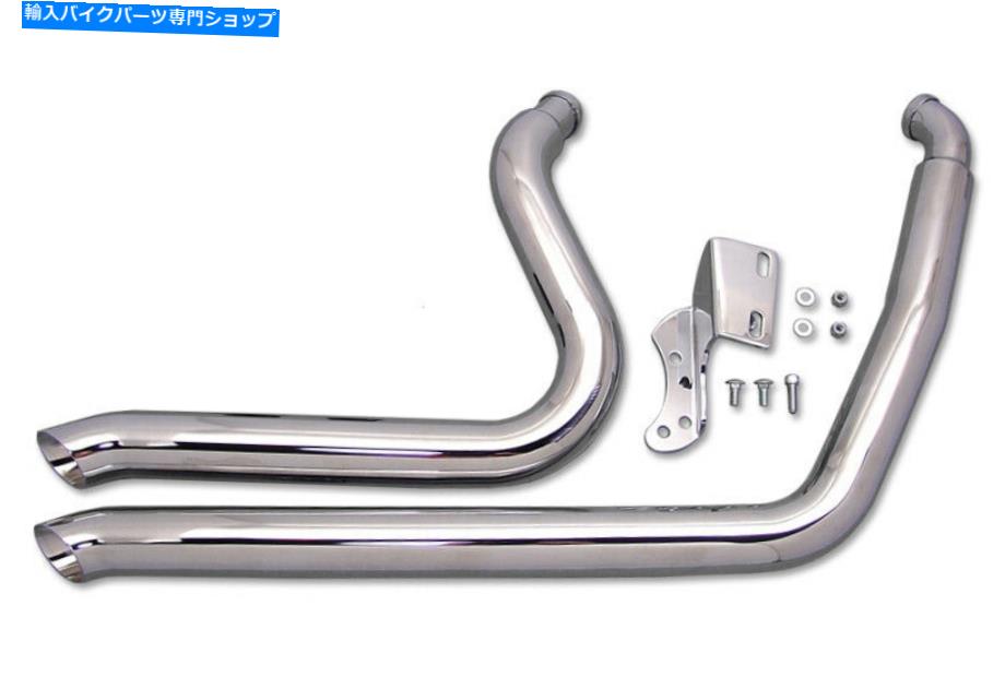 クロームパーツ 排気ドラッグパイプセットサイドスイープフィットハーレー - デビッドソン Exhaust Drag Pipe Set Side Sweep fits Harley-Davidson【並行輸入品】 52,664円