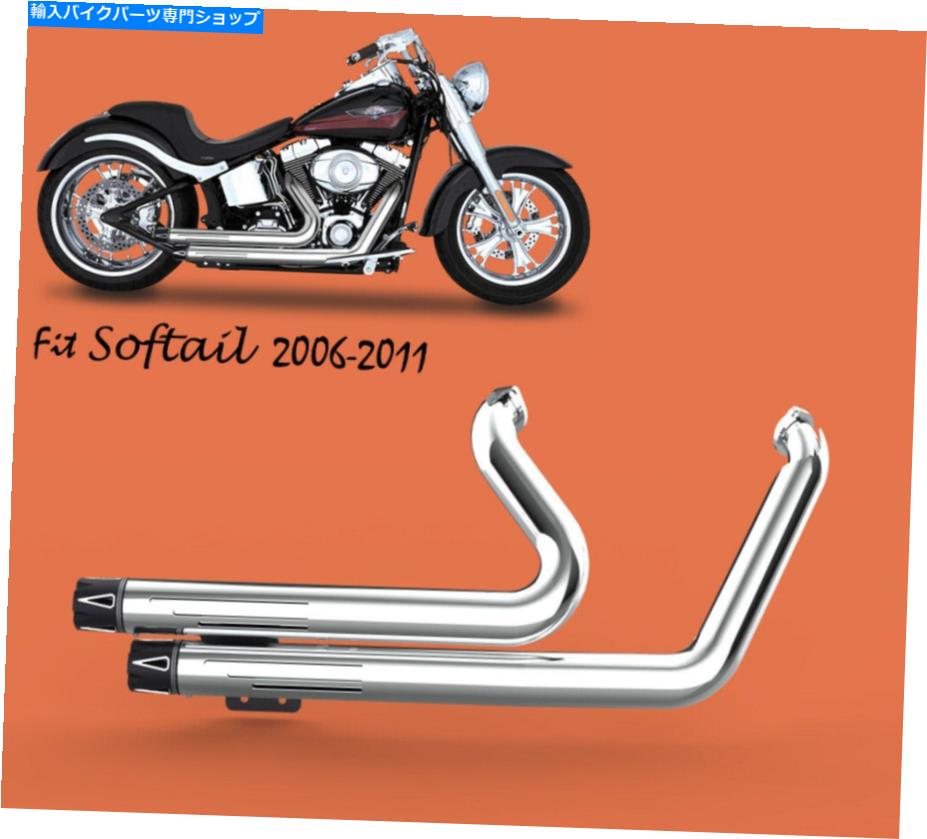 クロームパーツ Harley Suftail 2011 Blookline Fat Boyフル排気クローム1 Fit for Harley Softail 2011 Blackline Fat Boy full Exhaust Chrome1【並行輸入品】 57,526円