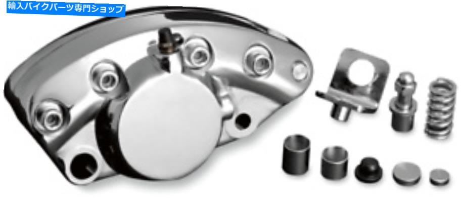 クロームパーツ ドラッグスペシャリティクロームブレーキキャリパー1701-0178 Drag Specialties Chrome Brake Caliper 1701-0178【並行輸入品】