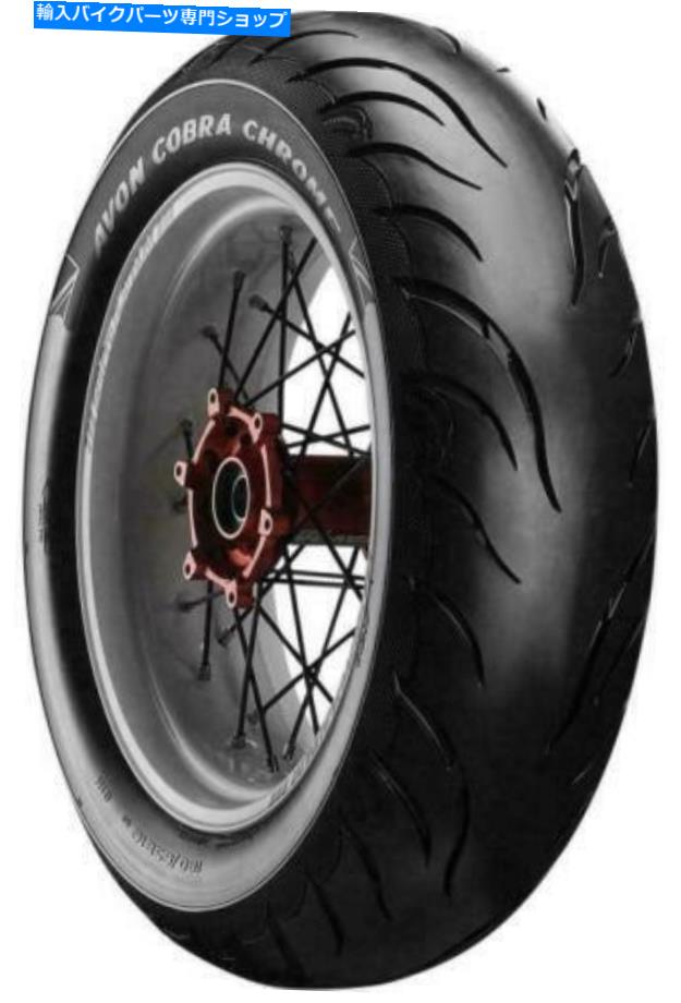 クロームパーツ デイビンタイダラクラクラタイ（240 / 50R -16）240 / 50R16 4120212 30-6185-オリジナルのタイトルを表示 エイボン タイヤ コブラ クローム リアタイヤ （ 240/50R -16 ） 240/50R16 4120212 30-6185- show original title【並行輸入品】｜Us Custom Parts Shop USDM