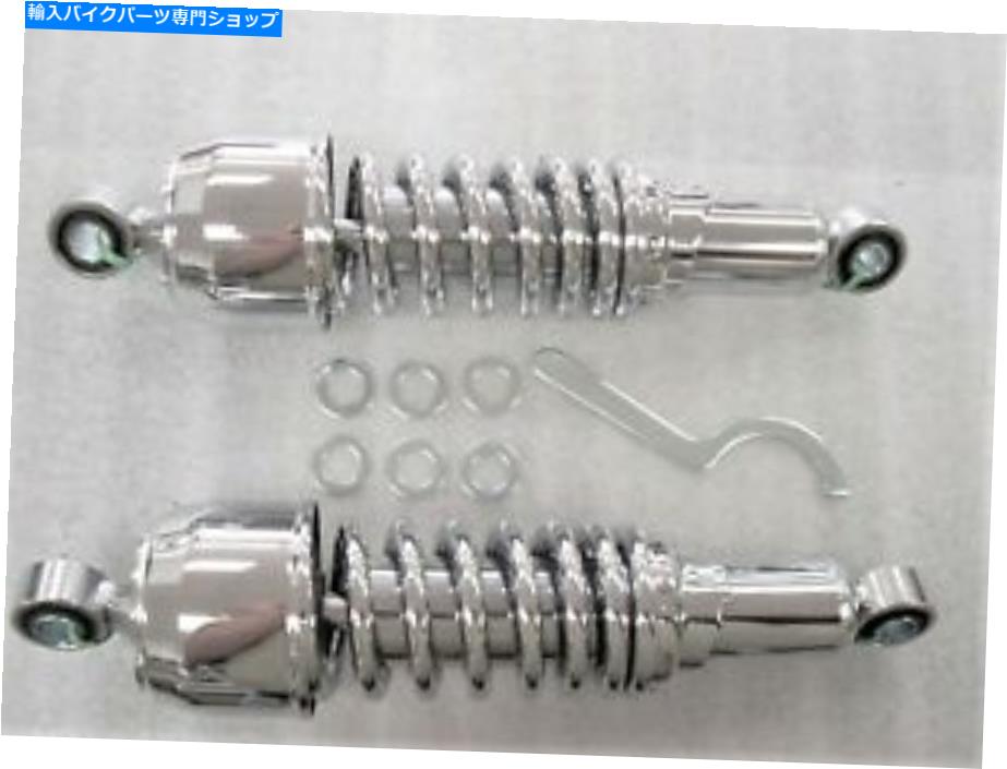 クロームパーツ スズキVS1400侵入者S83 Boulevard 11.5 "ショートクロームボバーショック Suzuki VS1400 Intruder S83 Boulevard 11.5" Short Chrome Bobber Shocks【並行輸入品】|Us Custom Parts Shop USDM