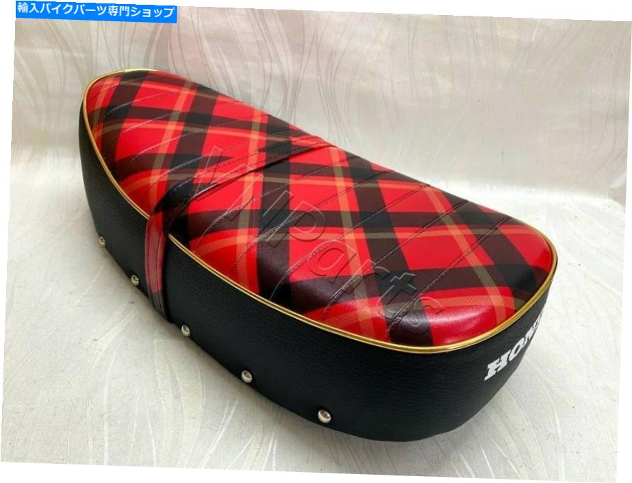 クロームパーツ Honda Dax CT70シートトレイル70 ST50 ST70赤ゴールドタータンサドルクロムボタン Honda Dax CT70 Seat Trail 70 ST50 ST70 Red Gold Tartan Saddle with Chrome Button【並行輸入品】｜Us Custom Parts Shop USDM 52,664円