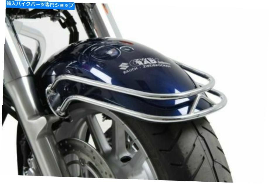 クロームパーツ 鈴木C1800R [VLR] Fender Guard - HEPCOとBECKERによるChrome（2008-16） Suzuki C1800R [VLR] Fender Guard - Chrome BY HEPCO AND BECKER (2008-16)【並行輸入品】｜Us Custom Parts Shop USDM