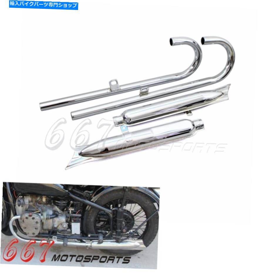 クロームパーツ フィッシュテールエキゾーストデイパンカラースイドットマイク32HP BMW R71 R12 M72用品 - オリジナルのタイトルを表示 Fishtail Exhaust サイレンサー マフラー ヘッドパイプ 32HP BMW R71 R12 M72用- show original title【並行輸入品】