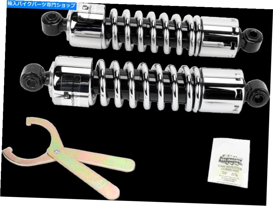 クロームパーツ 91-17ハーレーダイナのためのプログレッシブサスペンション12.5 "クロム412シリーズリアショック Progressive Suspension 12.5" Chrome 412 Series Rear Shocks For 91-17 Harley Dyna【並行輸入品】|Us Custom Parts Shop USDM