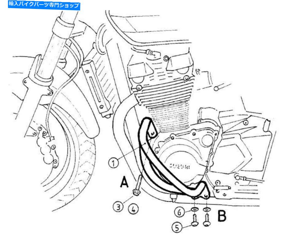 クロームパーツ スズキGSX1400エンジンガード - HEPCO&BECKERによるクロム(2001-2006) Suzuki GSX1400 Engine Guard - Chrome BY HEPCO & BECKER (2001-2006)【並行輸入品】|Us Custom Parts Shop USDM
