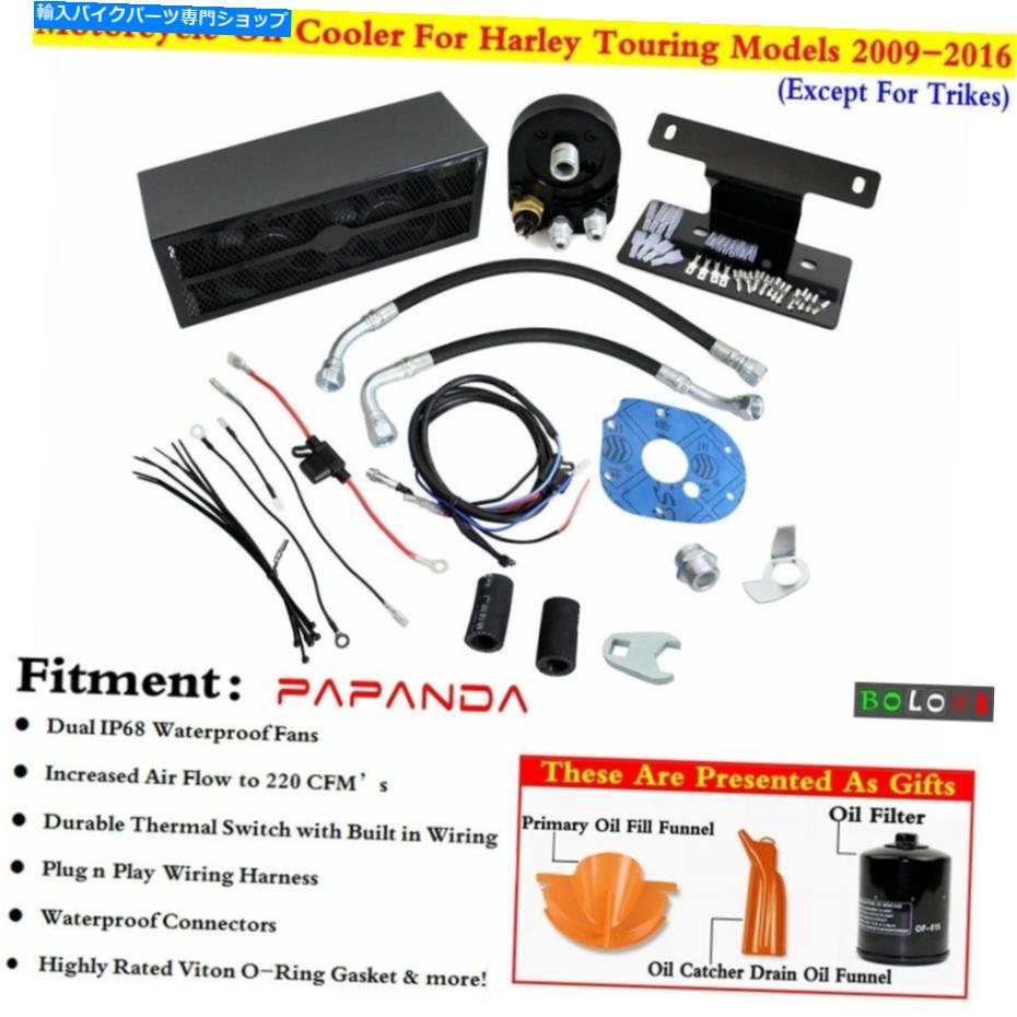 クロームパーツ Harley Touring 2009-2016 - Matalのための新しい再生オイルクーラーファン冷却システム New Reefer Oil Cooler Fan Cooling System For Harley Touring 2009-2016 - Matal【並行輸入品】