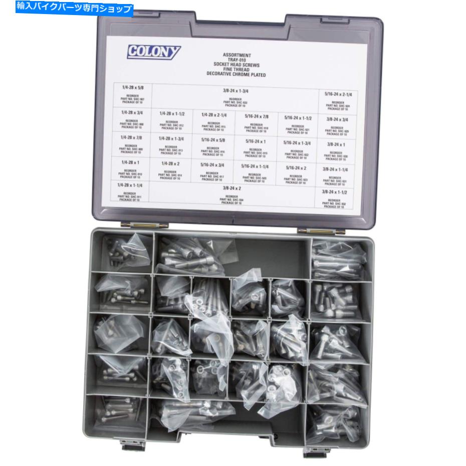クロームパーツ コロニー#トレイ-010クロームメッキソケットヘッドスクリュー品揃えトレイ - ファインスレッド - Colony #TRAY-010 Chrome Plated Socket Head Screw Assortment Tray - Fine Thread -【並行輸入品】|Us Custom Parts Shop USDM