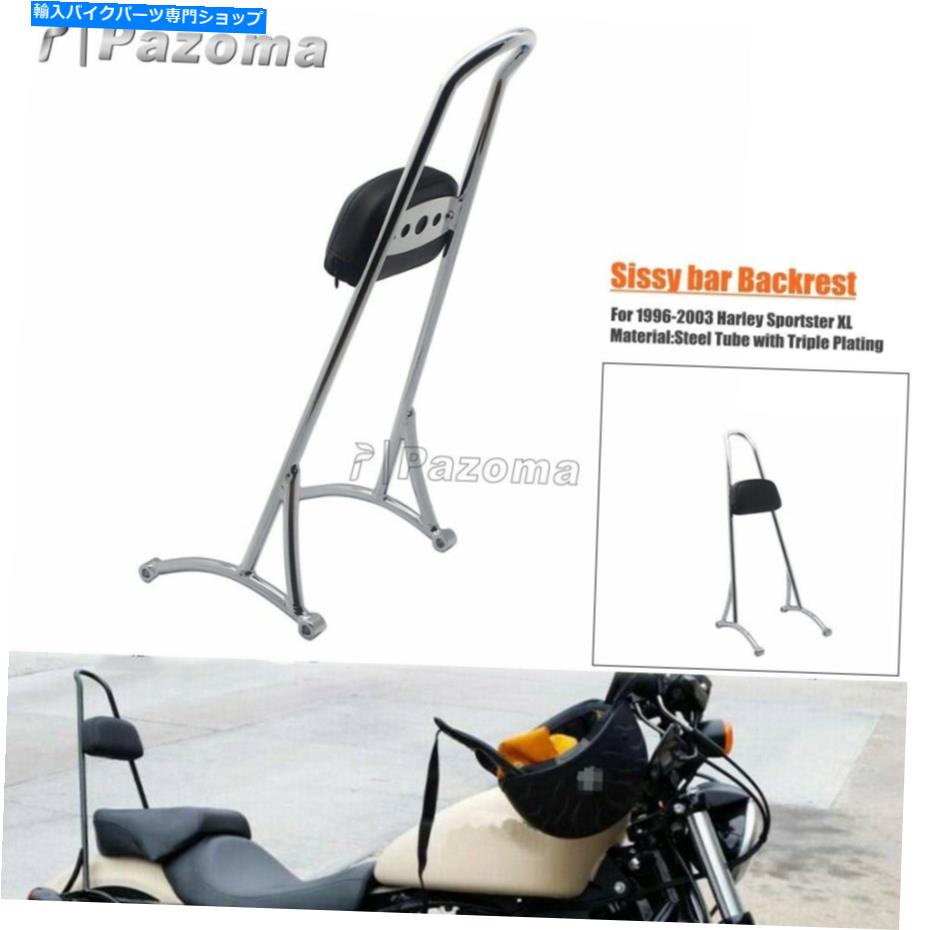 クロームパーツ セーバー96-03スポーツスターXLH1200 XL1200 C用SISSY BARバックエストファッチ販売店ラック - オリジナルのタイトルを表示 ハーレー 96-03 スポーツスター XLH1200 XL1200 C用Sissy Barバックレストパッド荷物ラック- show original title【並行輸入品】
