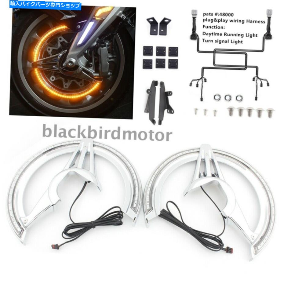 クロームパーツ ブレーキローターカバーW / LEDリングのホンダゴールドウィングGL1800 2018アップ Brake Rotor Covers W/ LED Ring Of Fire Light For Honda GOLDWING GL1800 2018-up【並行輸入品】