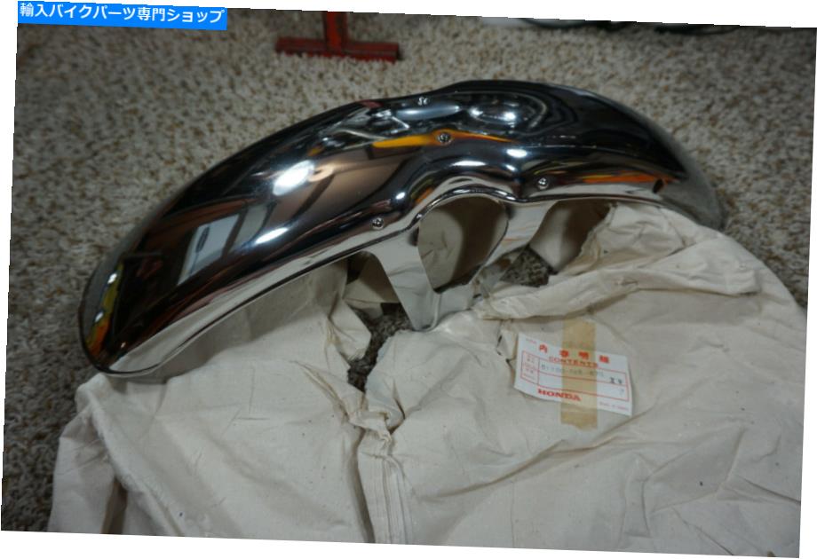 クロームパーツ NOSホンダCL350 K4-K5クロームフロントフェンダー、CL 350 NOS Honda CL350 K4-K5 Chrome Front Fender, CL 350【並行輸入品】 56,445円