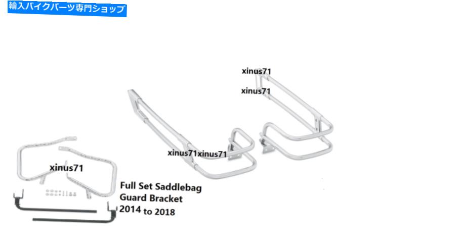 クロームパーツ 後部サドルバッグガードレールフィットハーレーツーリングFlhtk Flhtcu Flhtkl 2014- 2021 Rear Saddlebag Guard Rails Fit For Harley Touring FLHTK FLHTCU FLHTKL 2014- 2021【並行輸入品】