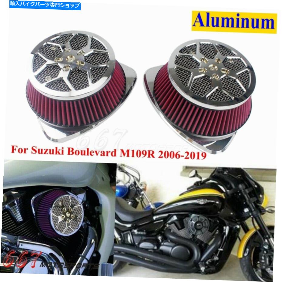 クロームパーツ スズキBoulevard M109R VZR1800侵入者06-19 Dual Intake Filter Big Sucker For Suzuki Boulevard M109R VZR1800 Intruder 06-19【並行輸入品】