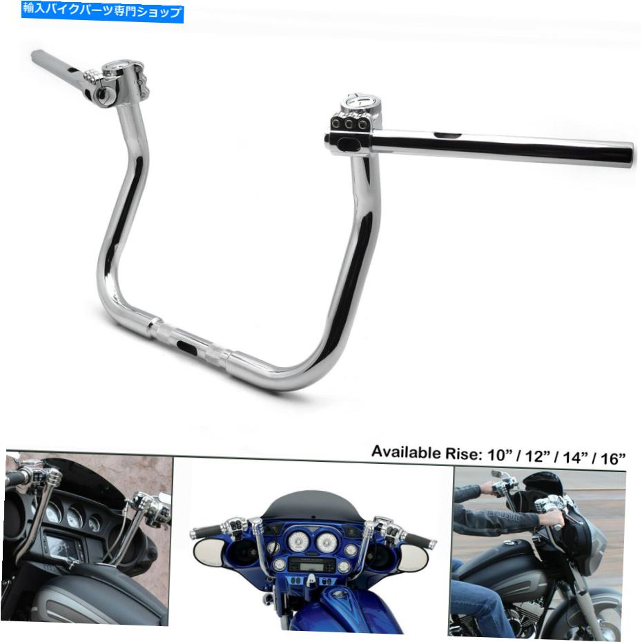 クロームパーツ Harley Touring W / Batwingと互換性のあるChrome Ajustable 16 \