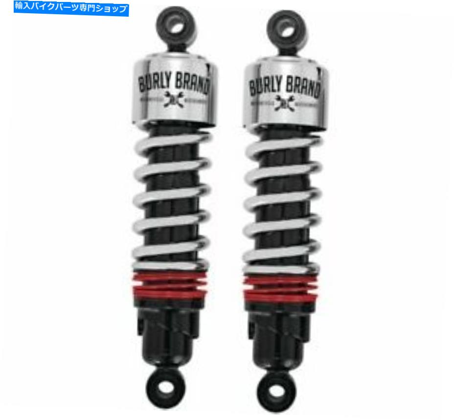 クロームパーツ バーリンスラマープラスショッククロームB28-1206 Burly Slammer Plus Shocks Chrome B28-1206【並行輸入品】
