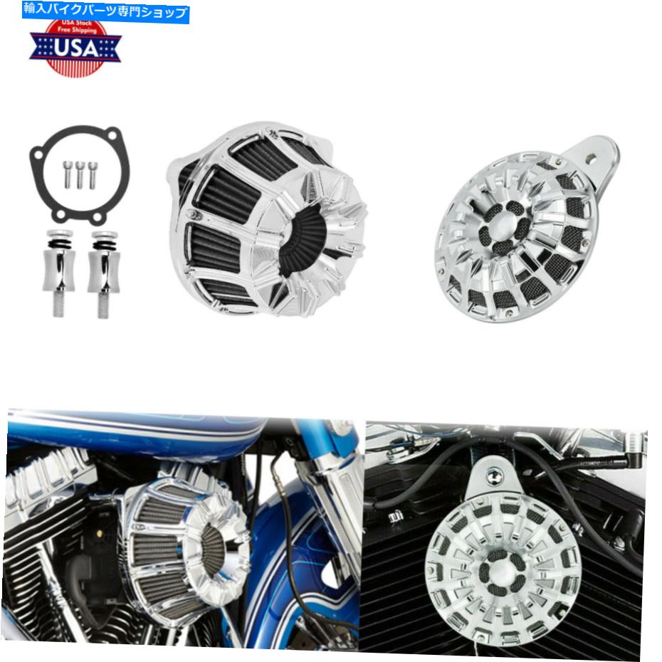 クロームパーツ Chromeエアクリーナーグレーの摂取量w /ホーンカバーフィットHarley Touring 2000-07 Dyna Chrome Air Cleaner Grey Intake W/ Horn Cover Fit For Harley Touring 2000-07 Dyna【並行輸入品】｜Us Custom Parts Shop USDM