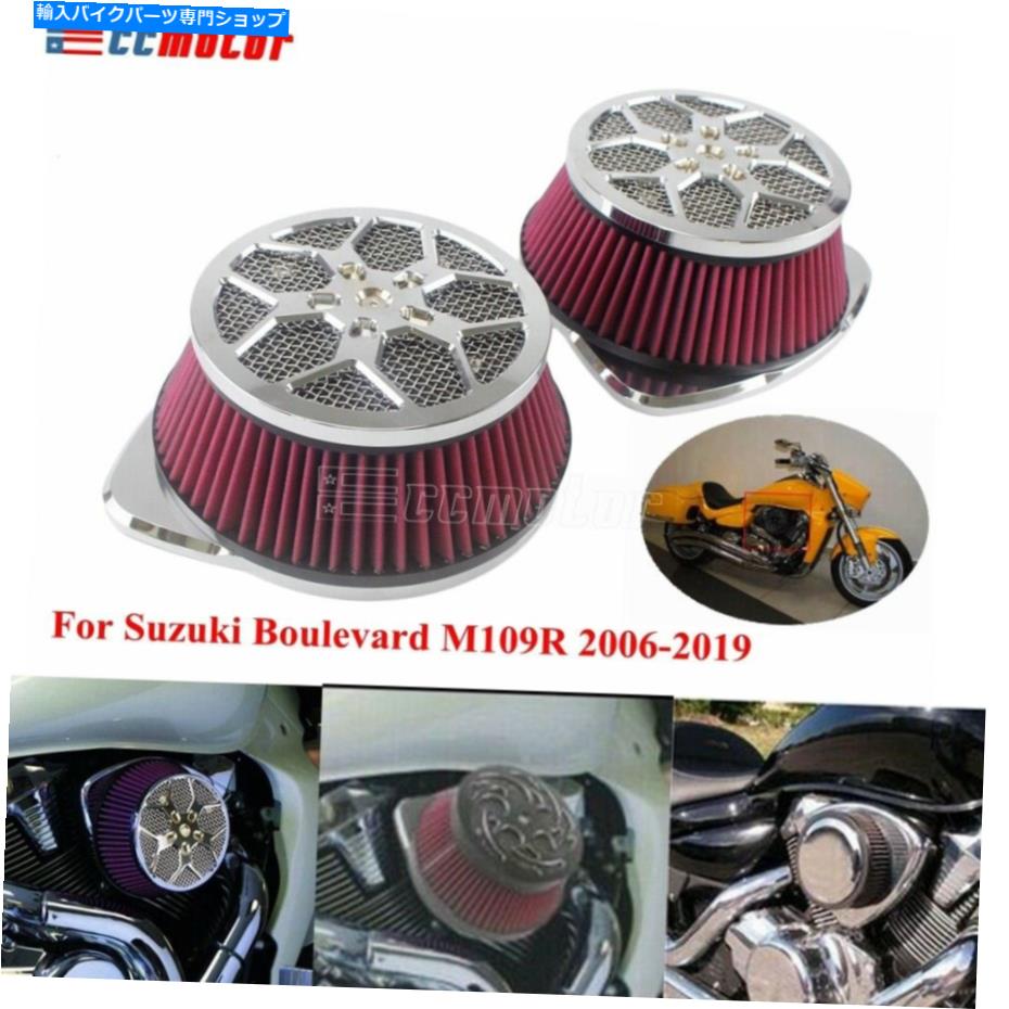 クロームパーツ スズキBoulevard M109R 2006-2019のための二重摂取エアフィルタービッグ吸盤クリーナー Dual Intake Air Filter Big Sucker Cleaner For Suzuki Boulevard M109R 2006-2019【並行輸入品】