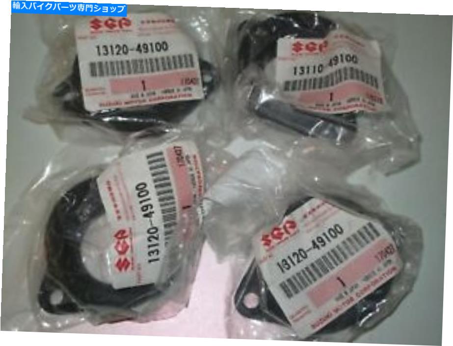 クロームパーツ スズキGS1000GシャフトCARBをヘッドインレットゴム、セット4、純正鈴木 Fits Suzuki GS1000G Shaft carb to head inlet rubbers, set 4, genuine suzuki【並行輸入品】