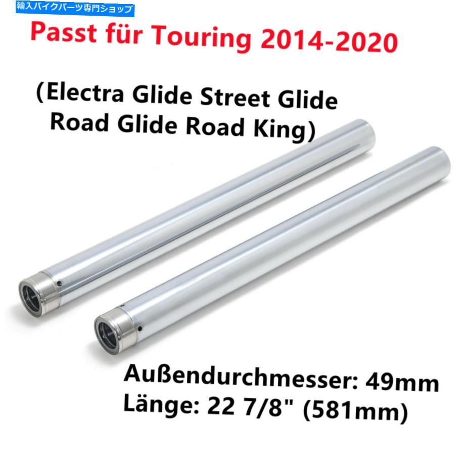 クロームパーツ CVO Flhxse Fltrx Ultra Fltru 45500113のための49mmクロムフォークチューブ 49mm Chrome Fork Tubes For Harley Touring CVO FLHXSE FLTRX Ultra FLTRU 45500113【並行輸入品】