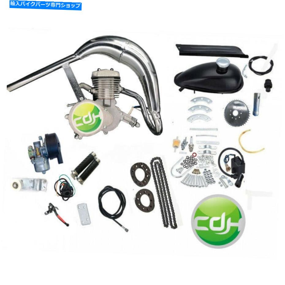 クロームパーツ CDHPOWERクロームドCDH66 PK80キット-2ストロークエンジンガス電動自転車66CC / 80CC CDHPOWER Chromed CDH66 PK80 Kit-2 Stroke Engine Gas Motorized Bicycle 66cc/80cc【並行輸入品】