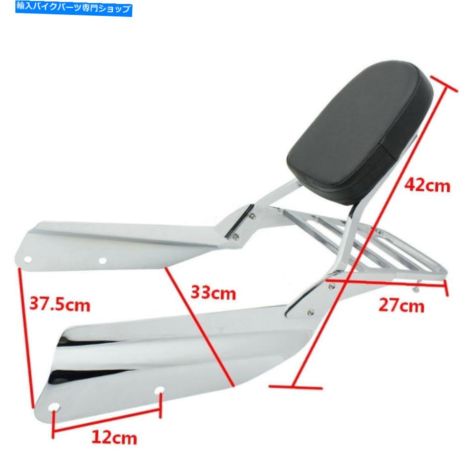 クロームパーツ Honda VTX1300 VTX1800モデルのための荷物ラックとクロムシシーバー背もたれ Chrome Sissy Bar Backrest with Luggage Rack for Honda VTX1300 VTX1800 Models【並行輸入品】
