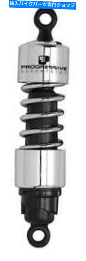 クロームパーツ プログレッシブサスペンション412-4402C 412シリーズ12インチ。衝撃 - クロム Progressive Suspension 412-4402C 412 Series 12in. Shocks - Chrome【並行輸入品】|Us Custom Parts Shop USDM