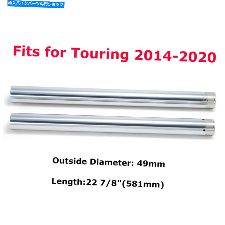 クロームパーツ 39mmフォークチューブクロームメッキ用ハーレーツーリング特殊FLHXS規格FLHT 49mm Fork Tubes Chrome Plating for Harley Touring Special FLHXS Standard FLHT【並行輸入品】