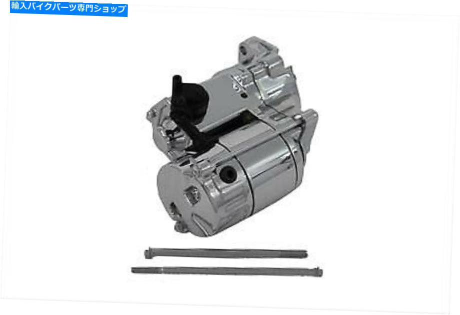 クロームパーツ スターター1.4KW ChromeはHarley-Davidsonにフィットします Starter 1.4KW Chrome fits Harley-Davidson【並行輸入品】