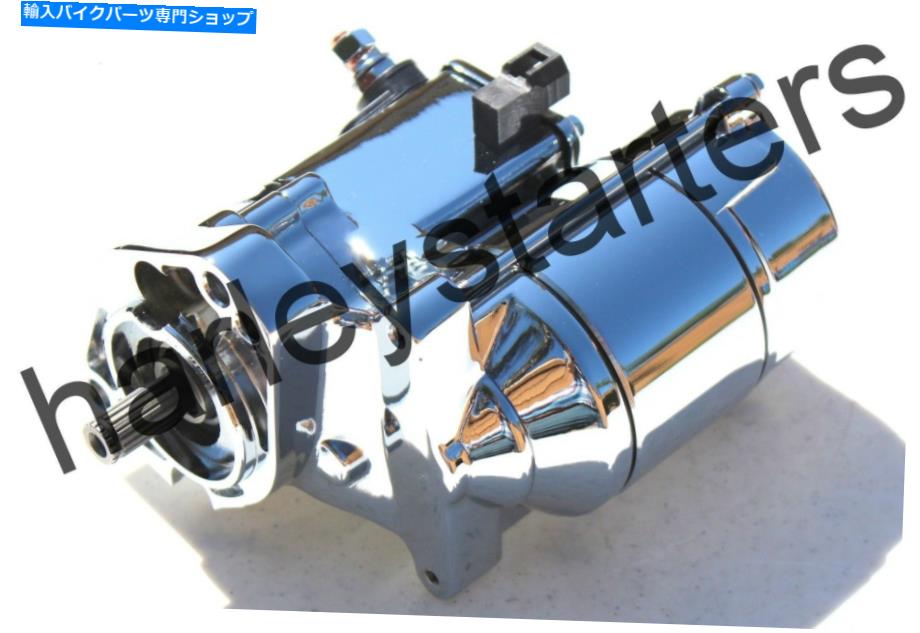 クロームパーツ 1.4 KW高トルクビッグツインスターター1996 1340ccハーレーダビッドソンFXRクロム新品 1.4 KW HIGH TORQUE BIG TWIN STARTER 1996 1340CC HARLEY DAVIDSON FXR CHROME NEW【並行輸入品】