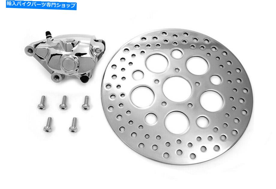 クロームパーツ Chrome Front 4 Piston Caliperと11-1 / 2ディスクキット、Harley Davidson、V-Twin Chrome Front 4 Piston Caliper and 11-1/2 Disc Kit,for Harley Davidson,by V-Twin【並行輸入品】｜Us Custom Parts Shop USDM