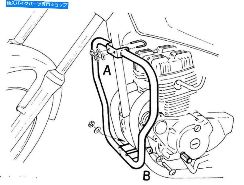 クロームパーツ ホンダCM125エンジンガード - HEPCO＆BECKER（1982-1986）によるクロム Honda CM125 Engine Guard - Chrome BY HEPCO & BECKER (1982-1986)【並行輸入品】