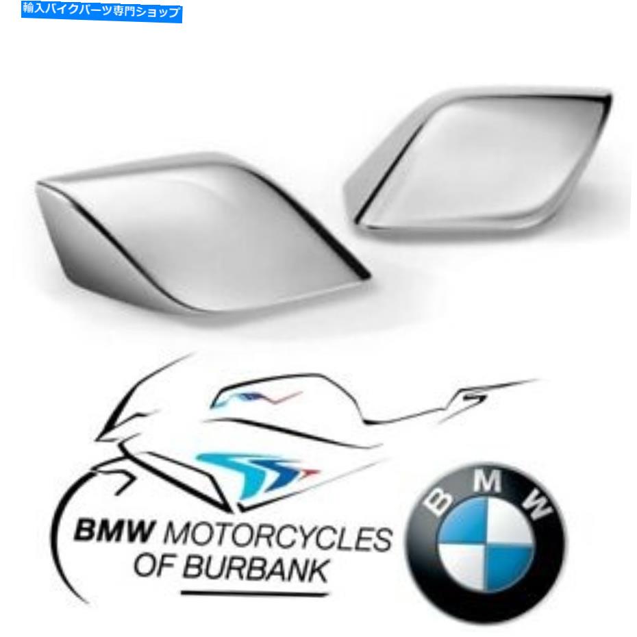 クロームパーツ クロムメッキミラーキャップ（K61）K 1600バッグガー純正BMW MOTORRAD Chrome Plated Mirror Caps (K61) K 1600 Bagger Genuine BMW Motorrad【並行輸入品】
