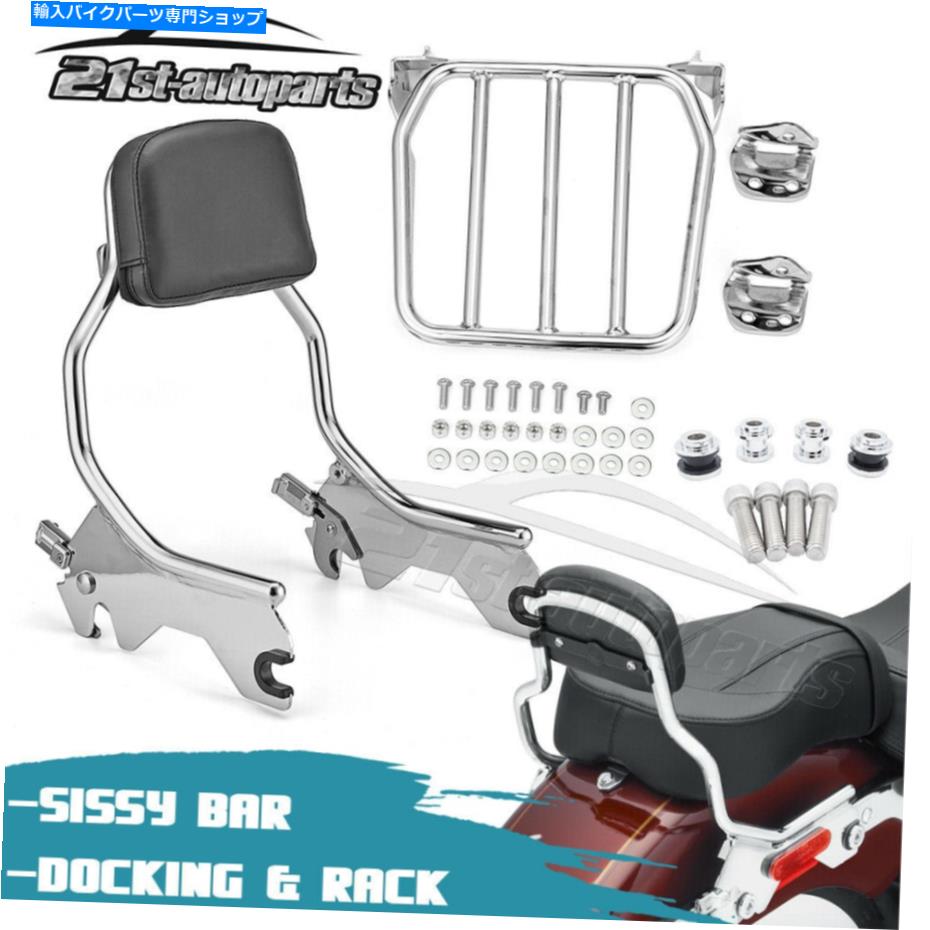 クロームパーツ 18-21 Softail Street Bob Flde Flhcチョップシッサーバー背もたれパッドラックドッキング For 18-21 Softail Street Bob FLDE FLHC Chop Sissy Bar Backrest Pad Rack Docking【並行輸入品】