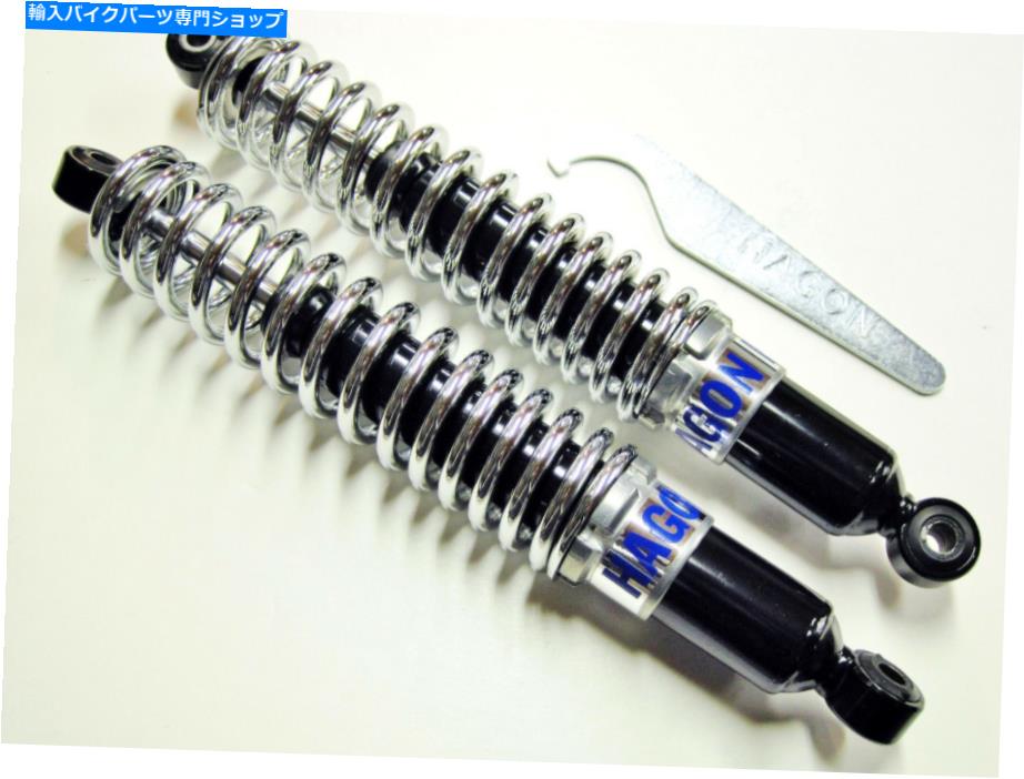 クロームパーツ ラゴンショックスリムクロームミディアムスプリングノートンコマンドーMKIII 850 1974 MK3 Hagon Shocks Slimline Chrome Medium Spring Norton Commando MKIII 850 1974 MK3【並行輸入品】