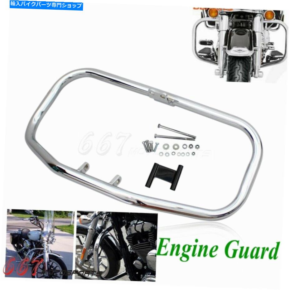 クロームパーツ Harley Sportster XLのためのChrome HighwayエンジンガードフィートPEGフットレストクラッシュバー Chrome Highway Engine Guard Foot Peg Footrest Crash Bar For Harley Sportster XL【並行輸入品】