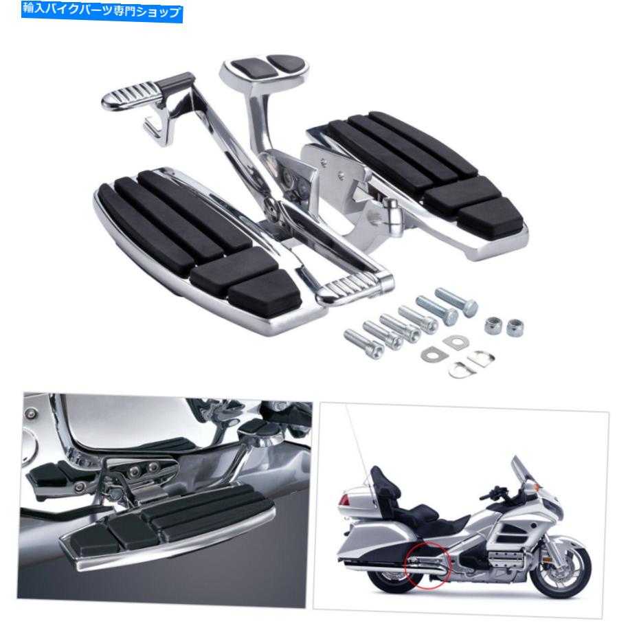 クロームパーツ ホンダゴールドウィングGL1800 01-17 F6B 2013-2017 15のための運転手の足板の床板を設定 Driver Footboard Floorboard Set For Honda Goldwing GL1800 01-17 F6B 2013-2017 15【並行輸入品】|Us Custom Parts Shop USDM