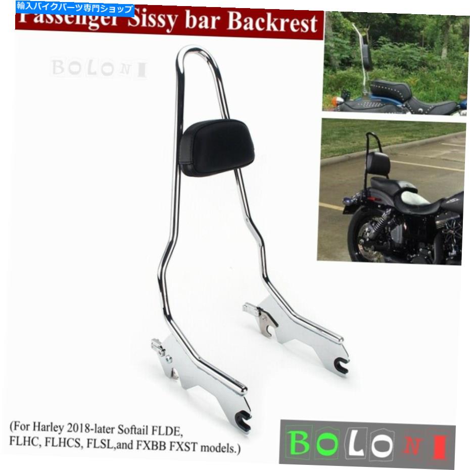 クロームパーツ ハーレーソフトスリムFLSL / FXST 2018-2021のためのChromeの背の高いSissy Barの背もたれフィット Chrome Tall Sissy Bar Backrest Fit For Harley Softail Slim FLSL / FXST 2018-2021【並行輸入品】