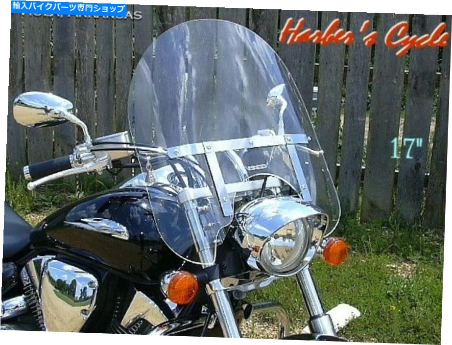 クロームパーツ VT600エンボンシューズVT / VLX 600-スポーツリング17インチョウバロンコロントシールコロンコロンカオディア夏 - オリジナルのタイトルを表示 VT600 ホンダ シャドー VT/VLX 600-スモーク 17 インチツアリングフロントシールド クロムハードウ【並行輸入品】