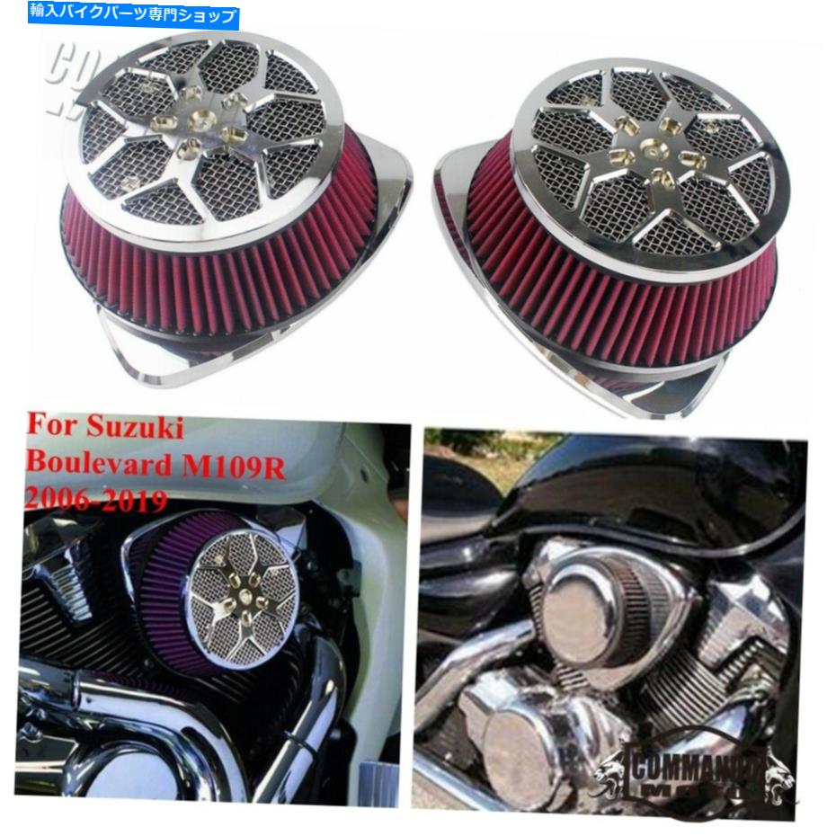 クロームパーツ 鈴木Boulevard M109R VZR1800のための二重エアクリーナーフィルターキットビッグ吸盤06-19 Dual Air Cleaner Filter Kit Big Sucker For Suzuki Boulevard M109R VZR1800 06-19【並行輸入品】
