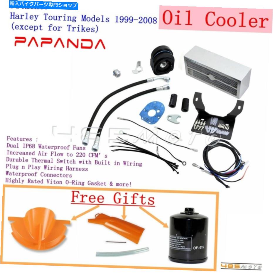 クロームパーツ ハーレーロードグライドfltr 99-08のためのオートバイの再発オイルクーラーファンの冷却システム Motorcycle Reefer Oil Cooler Fan Cooling System For Harley Road Glide FLTR 99-08【並行輸入品】|Us Custom Parts Shop USDM