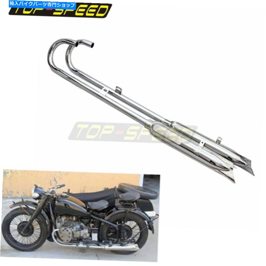 クロームパーツ BMW用ホトラルラルサイズ750 CCカラーサイト32 HP【イメージ - オリジナルのタイトルを表示 BMW用レトロウォーウラルサイド 750 cc排気マフラーパイプマウント 32 HP排気パイプ- show original title【並行輸入品】