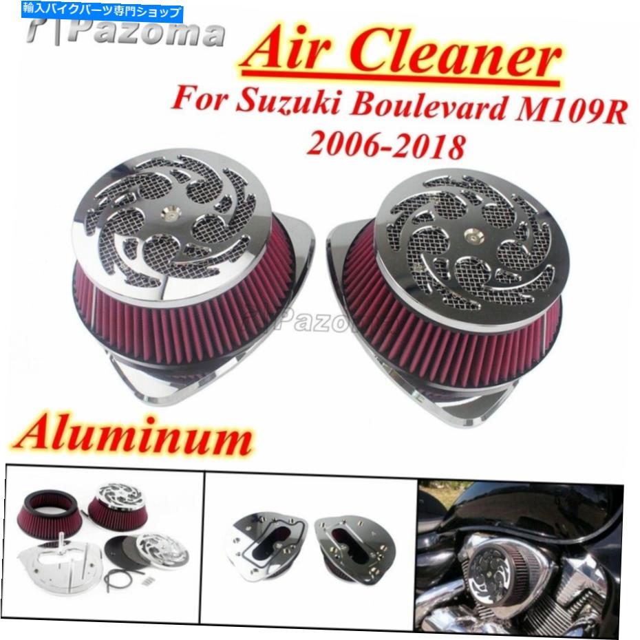 クロームパーツ スズキBoulevard M109R 2006-19のためのオートバイの二重の吸気エアクリーナフィルターキット Motorcycle Dual Intake Air Cleaner Filter Kit For Suzuki Boulevard M109R 2006-19【並行輸入品】