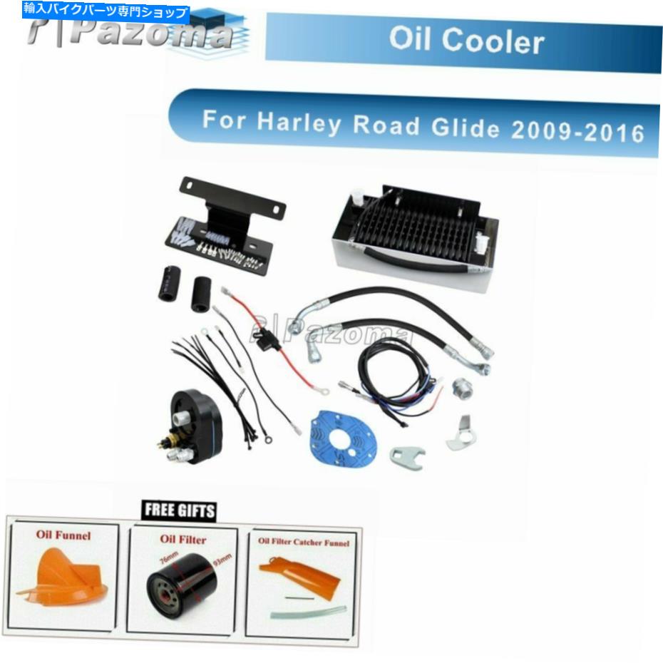 クロームパーツ ハーレーロードグライド2009-2016チョッパのためのオイルクーラーファンの冷却システム Reefer Oil Cooler Fans Cooling System For Harley Road Glide 2009-2016 Choppper【並行輸入品】｜Us Custom Parts Shop USDM