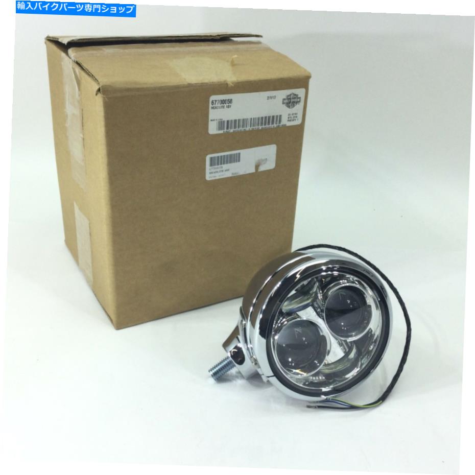 クロームパーツ 新しい本物のハーレーのデイメーカー補助ランプHDI 2014アップトライキーフローカット67700058 NEW Genuine Harley Daymaker Auxiliary Lamp HDI 2014 up Trike FLHTCUTG 67700058【並行輸入品】