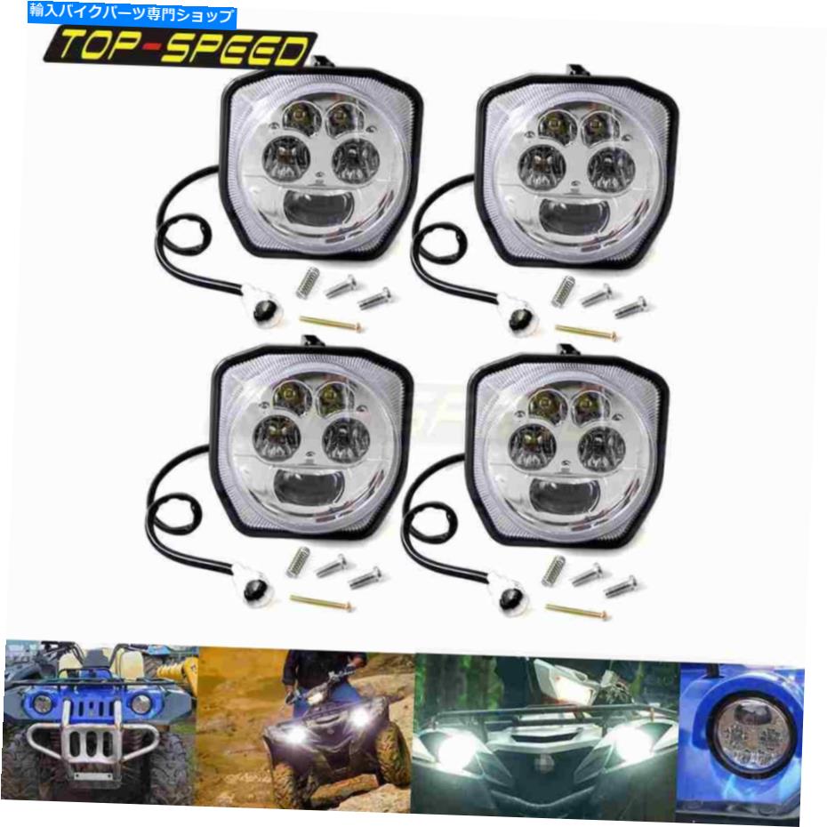 クロームパーツ 4x LED ATV UTVヘッドライトホワイトこんにちはHi / Lo Headlamp for Yamaha YXZ1000グリズリー700 4WD 4X LED ATV UTV Headlight White Hi/Lo Headlamp For Yamaha YXZ1000 GRIZZLY 700 4WD【並行輸入品】