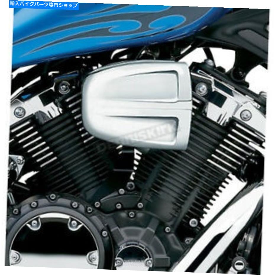 クロームパーツ コブラクロームPOWRFLO空気摂取量 - 06-0270（CAへの船なし） Cobra Chrome Powrflo Air Intake - 06-0270 (no ship to CA)【並行輸入品】